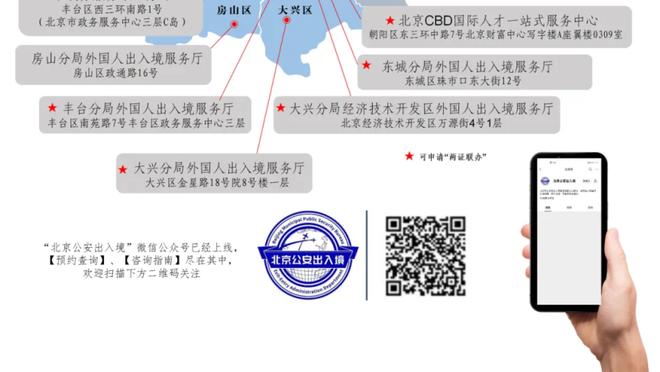 江南体育app官网入口苹果手机截图0